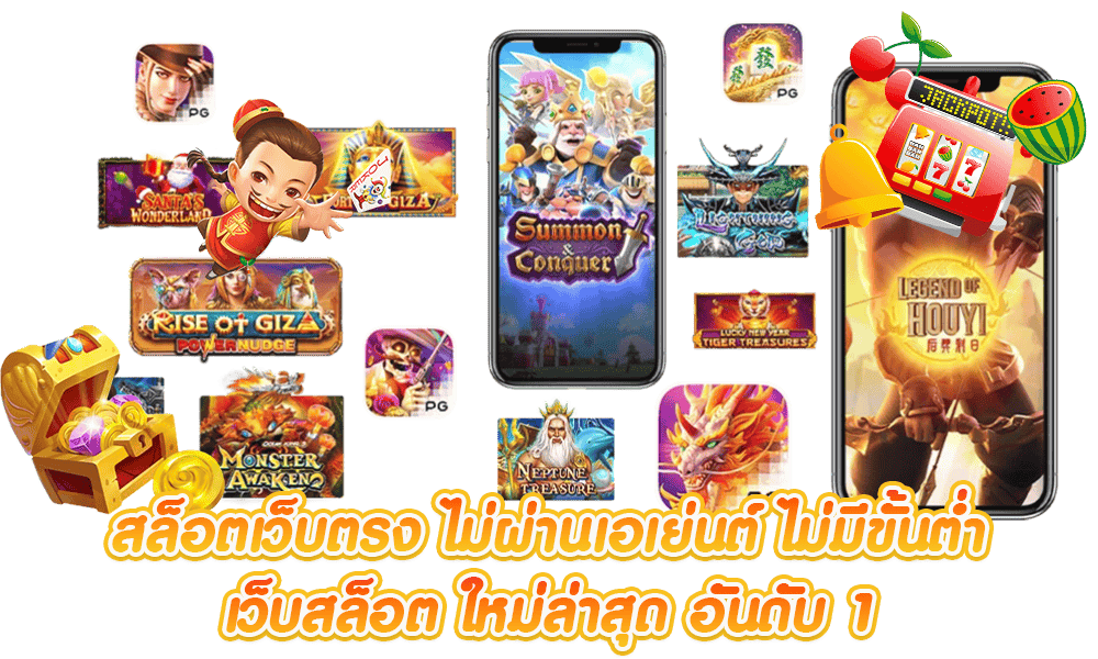 pidgame168 ศูนย์รวมความบันเทิง สล็อต บาคาร่า แทงบอล ครบวงจรที่สุด